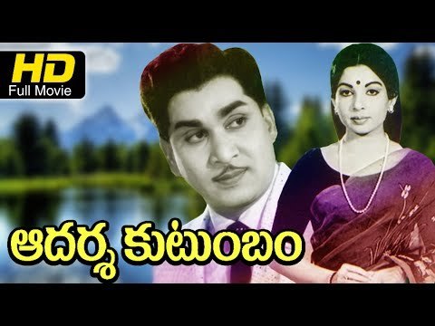 ANR Full HD Telugu Movie | Adarsha Kutumbam | Super Hit Old Telugu Movies | Jayalalitha, Anjali Devi