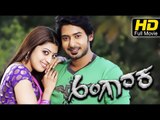 Angaaraka Kannada Full HD Movie | Latest Kannada Action Movie | Pranitha Subhash, Prajwal Devaraj