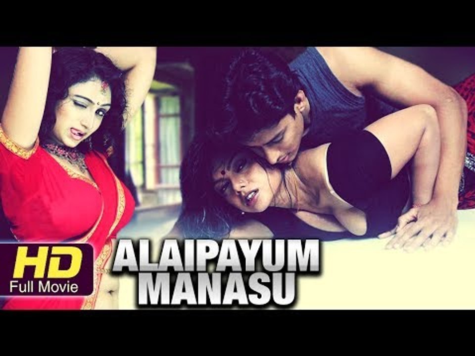 Alaipayum Manasu Full HD Movie Tamil | New Tamil Movies 2017 | Dinesh, Reshma Tamil Actress