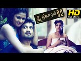 Adhikaram 92 Full Movie HD | Latest Tamil Romantic Movies | New Releases Tamil Movies 2017