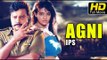 Agni IPS Kannada Full Movie HD | Latest Action Kannada Movie | Sai Kumar, Ranjani | Upload 2017