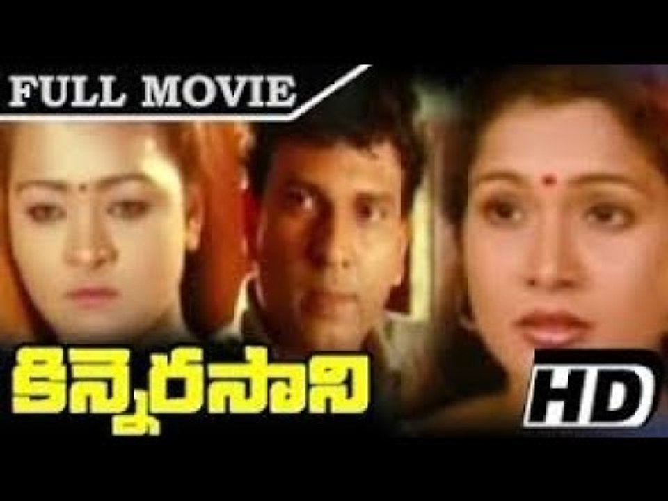 Aundalapa Full Telugu Movie | Shakeela, Reshma| Superhit Telugu ...