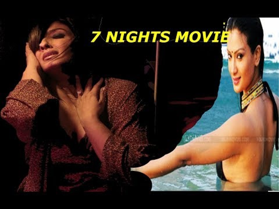 7 ರಾತ್ರಿಗಳು ( 7 Nights) 2018 KANNADA Movie | Kannada Full Movie | Super Hit Kannada Movie