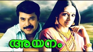 Malayalam Full Movie | Ayanam | Mammootty, Shobana, Madhu, Lissy