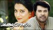 Changatham Malayalam Full Movie | Mammootty, Mohanlal, Madhavi | Malayalam Full Movie HD