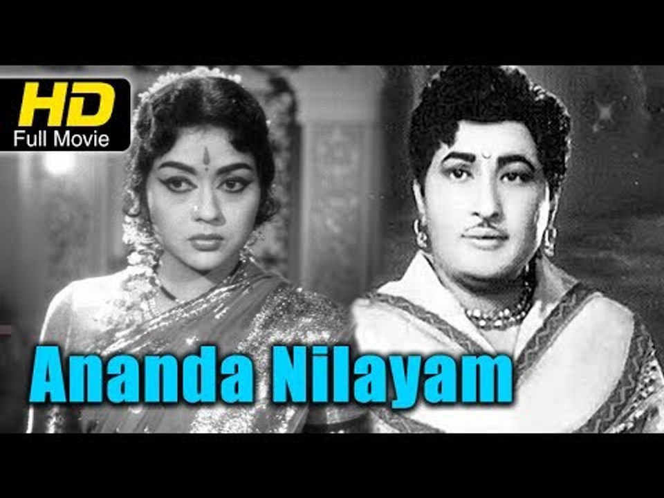 Ananda Nilayam Telugu Full Movie HD | Super Hit Old Telugu Movies ...