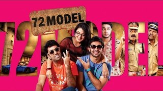 Watch Latest Malayalam Movie ( 72 Model ) | New Malayalam Movies | HD Malayalam Movie