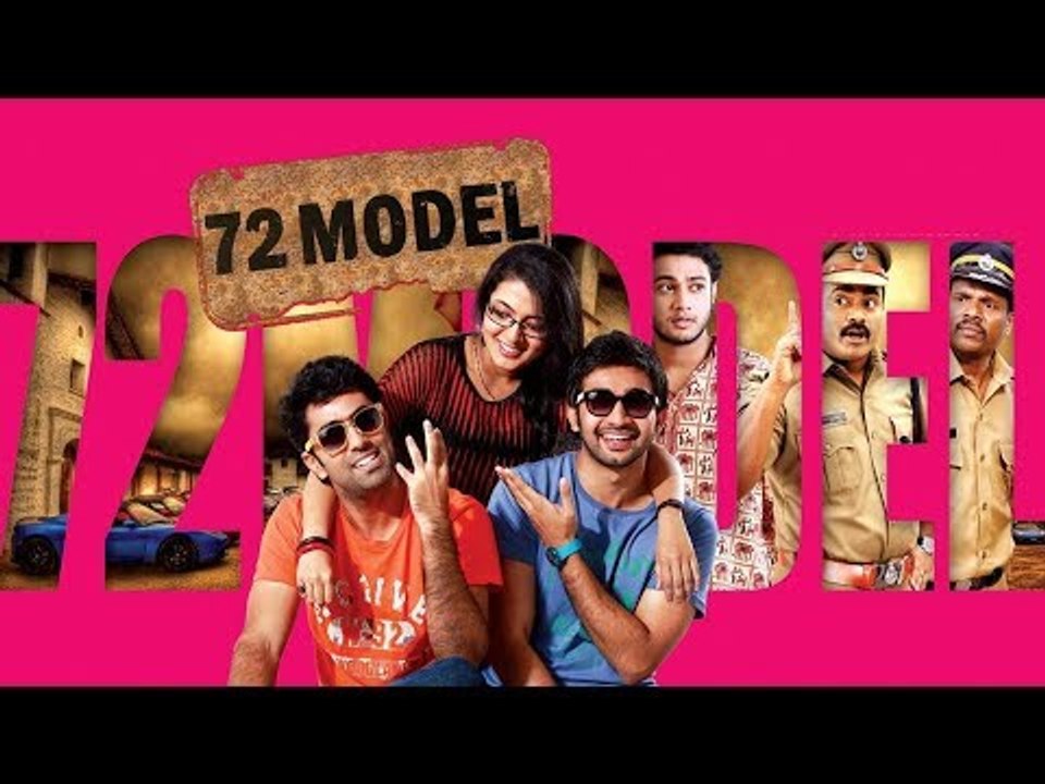Watch Latest Malayalam Movie ( 72 Model ) | New Malayalam Movies | HD Malayalam Movie
