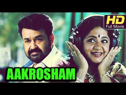 Aakrosham Malayalam Full HD Movie | #Thriller | Srividya, Mohanlal | Latest Malayalam Movies