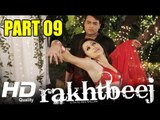 Rakhtbeej | Full Hindi Movie | Rakhi Sawant, Tinu Anand | HD Movie | Part 9