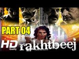 Rakhtbeej | Full Hindi Movie | Rakhi Sawant, Tinu Anand | HD Movie | Part 4