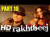 Rakhtbeej | Full Hindi Movie | Rakhi Sawant, Tinu Anand | HD Movie | Part 10