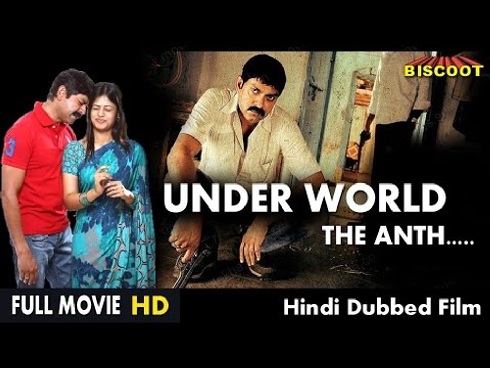 Under World the Anth 2015 (SIDDHAM) Hindi Dubbed Film Jagapathi