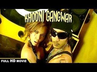 Khooni Gangwar (Geleya) | Hindi Dubbed Full Action Movie HD | Rakhi Sawant, Tarun Chandra, Devraj