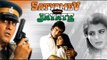 Satymev Jayate (Ek Sakthi) | Hindi Dubbed Movie | Suresh Gopi, Aishwarya, Jagathi