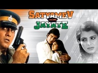Satymev Jayate (Ek Sakthi) | Hindi Dubbed Movie | Suresh Gopi, Aishwarya, Jagathi