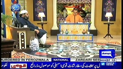 Piam e Subh -4-2-2019  Khof e Khuda Kia Hay