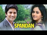 Spandan Marathi Full Movie | Latest MARATHI MOVIES | Aniket Vishwasrao | Saii Ranade