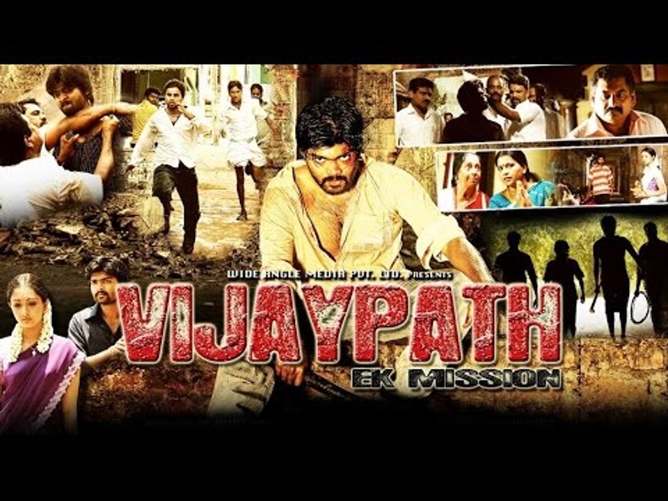 Vijaypath Ek mission Full Movie | 2005 | Balakrishna, Katrina Kaif, Charmy | Full Hindi Dubbed Movie
