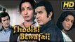 RAJESH KHANNA Movies | Thodisi Bewafaii FULL HD Hindi Movie | Shabana Azmi Bollywood Movies
