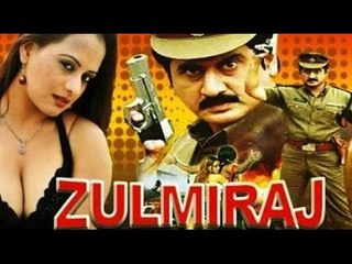 Zulmi Raj Full Hindi Romantic Dubbed Movies | Kirantej, Sangeeta Tiwari Romantic Movies