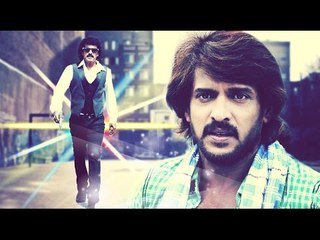 Mera Sangharsh (2016) Full Hindi Dubbed Full Movie | Upendra Rao | South Dubbed Hindi Movie