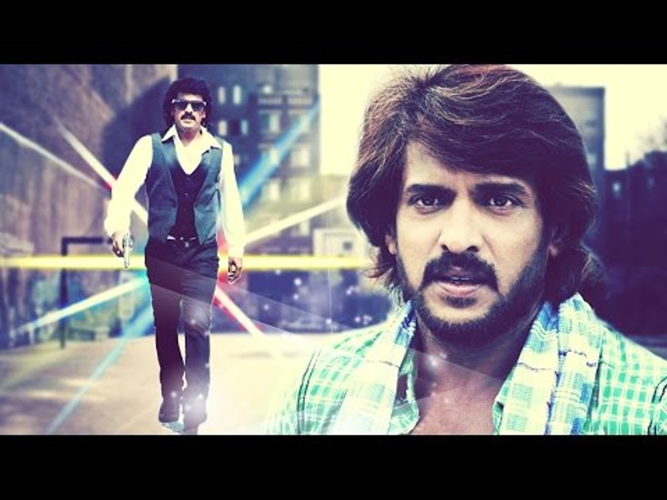 Mera Sangharsh (2016) Full Hindi Dubbed Full Movie | Upendra Rao | South Dubbed Hindi Movie