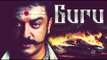Kamal Hassan Hindi Dubbed Full Movies | Guru Hindi Full Movie | Hindi Action Movie 2017 | Sridevi