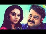 Mohanlal Hindi Dubbed Full Movie | Pyar Koi Khel Nahi Hindi Full Movie | 2017 Hindi Dubbed Movies
