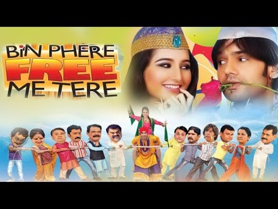 Bin Phere Free Me Tere - Bollywood Comedy Movie | Arsh Deol, Ashrrita |  Hindi Movie 2016 Full Movie - video Dailymotion