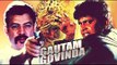 Gautam Govinda Hindi Full Movie | Latest Hindi Full Movies | Mithun Chakraborty, Aditya Pancholi
