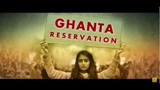 Hindi Short Film 2017 | Ghanta Reservation | Full Hindi Short Film | Aarakshan Hindi Short Movie