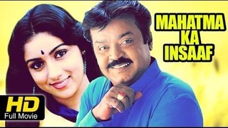 Latest South Indian Full Hindi Dubbed Movie | Mahatma Ka Insaaf Full Movie | Hindi Full Movies 2017