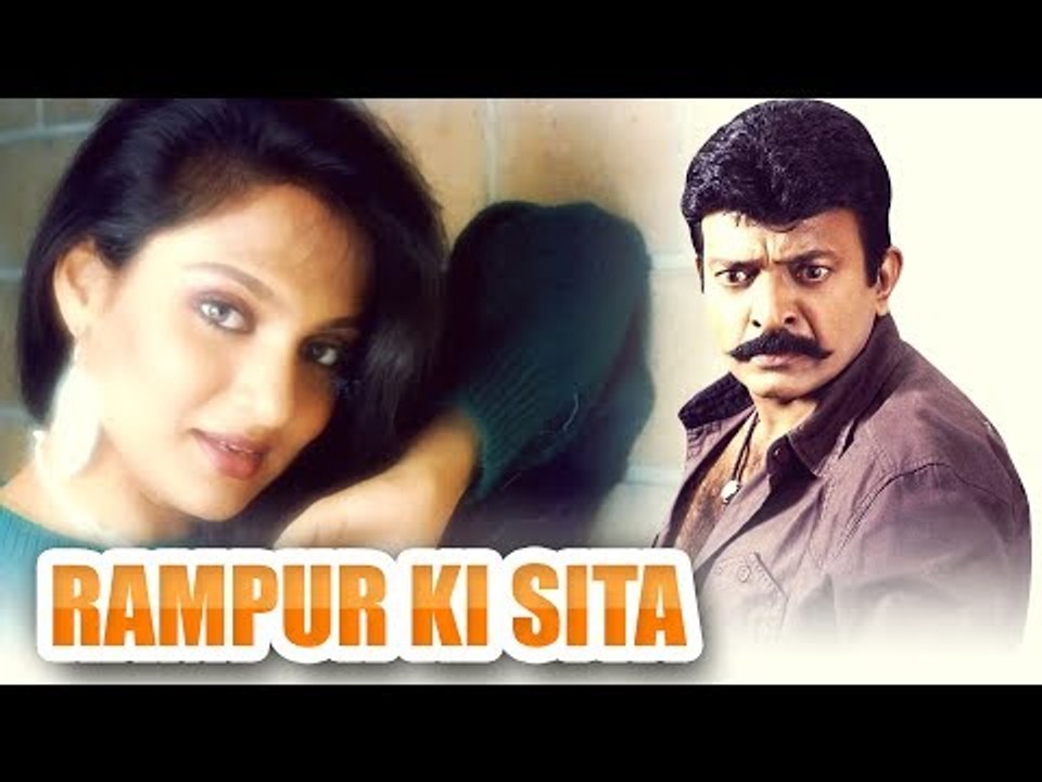 Rampur Ki Sita Hindi Full Movie | Dr. Rajasekar, Nilalgal Ravi, Vinu Chakra Varthi