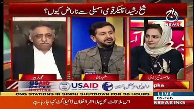 Shareef Family Ke Ander Kya Chal Raha Hai ??