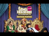 Tanu Weds Manu Returns Movie 2015 | Kangana Ranaut, R. Madhavan | Full Success Party Video