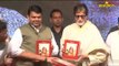 Amitabh Bachchan Launches A Marathi Book Alongside Maharashtra CM
