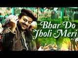 'Bhar Do Jholi Meri' Video Song | Adnan Sami | Bajrangi Bhaijaan | Salman Khan - Release