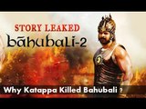 Why Kattapa kills Bahubali | Bahubali 2 script leaked!