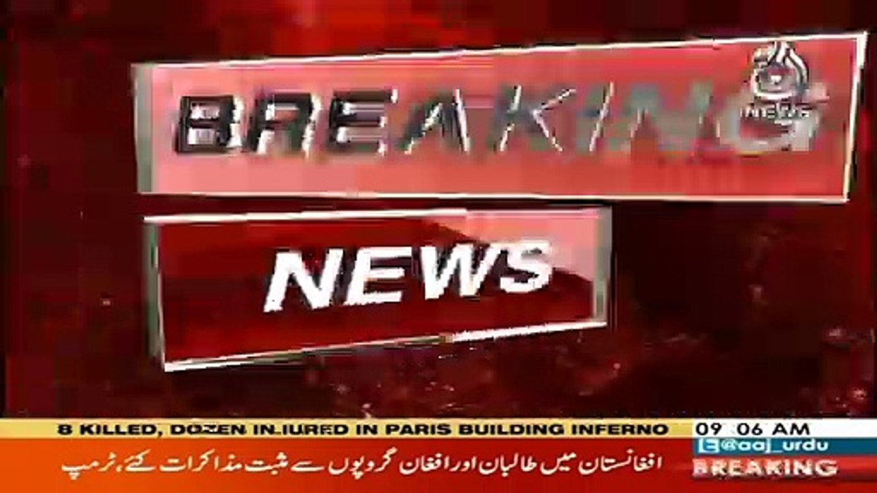 Accused in Ramsha Murder case surrenders