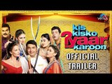 Kis Kisko Pyaar Karoon | Official Trailer Launch | Kapil Sharma, Arbaaz Khan, Eli Avram