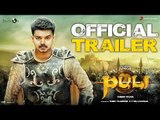 Puli - Official Trailer Releases | Vijay, Sridevi, Sudeep, Shruti Haasan, Hansika Motwani