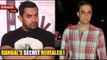 OMG! Brother Faisal Khan Spills The Secret About Aamir's Dangal!