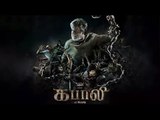 Kabali Tamil Movie | Official Teaser Released | Rajinikanth | Radhika Apte | Pa Ranjith