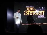 Mangesh Desai at 