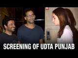 Stars Grace The Special Screening Of Udta Punjab | Alia Bhatt | Vikas Bahl | Anurag Kashyap