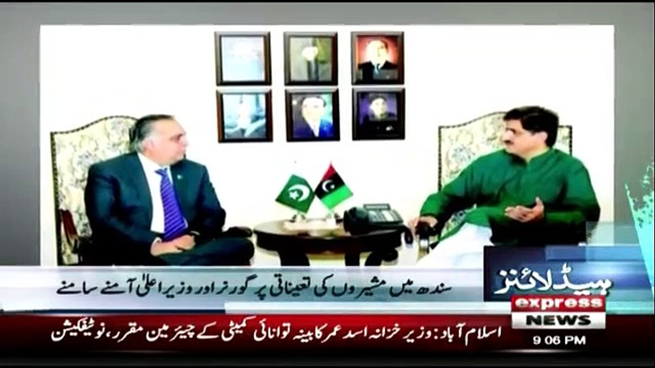 Daily News Bulletin - 8th February 2019