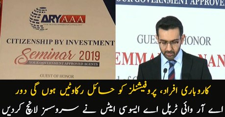 No more hurdles in trading now, ARY launches ARY AAA Association