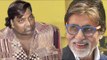 Amitabh Bachchan Making Fun of Ganesh Acharya | 'Bhikari' Marathi Film Mahurat | Amitabh Speech