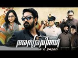 Asuravithu Malayalam Full Movie | Asif Ali | Samvrutha Sunil | Latest Malayalam Movies Online